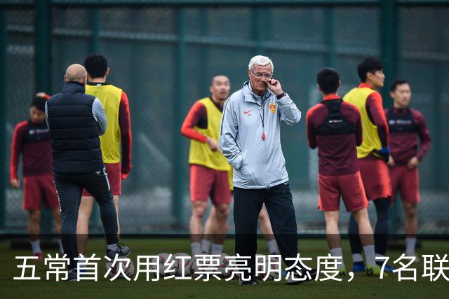 五常首次用红票亮明态度，7名联合国秘书长候选人无一过关